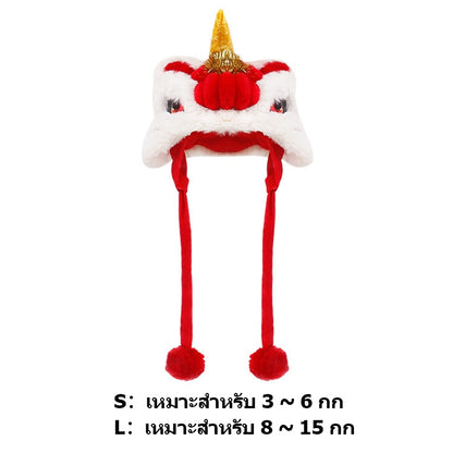 หมวกเชิดสิงโตสไตล์จีนสำหรับสัตว์เลี้ยงปีใหม่ - 图片6