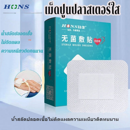 เทปป้องกันหลังการผ่าตัด - 图片1