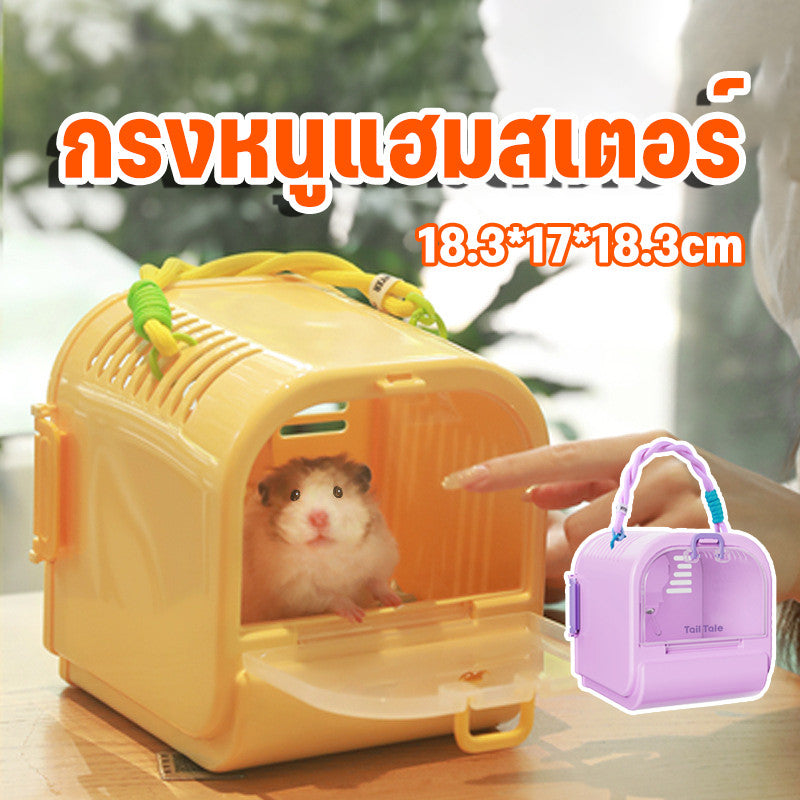 กรงหนูพกพาพร้อมดีไซน์มีรูพรุน ทำความสะอาดง่าย - 主图