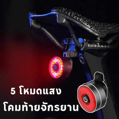 โคมท้ายจักรยาน อลูมิเนียม มี 5 โหมดแสง ใช้ไฟ LED การชาร์จด้วย Type-C ตกแต่งรถยนต์ ป้องกันการชนท้าย