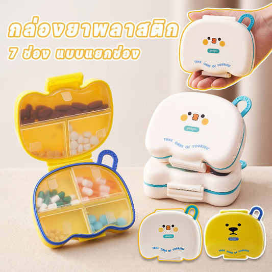 กล่องยาลายการ์ตูน การออกแบบช่อง ปิดผนึก กันฝุ่น และกันความชื้น - 主图