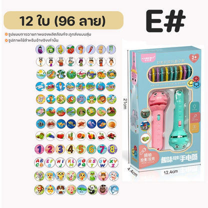 ของเล่นไฟฉายโปรเจคเตอร์ มีให้เลือก 24/48/80/96/128 รูปแบบ - 图片24