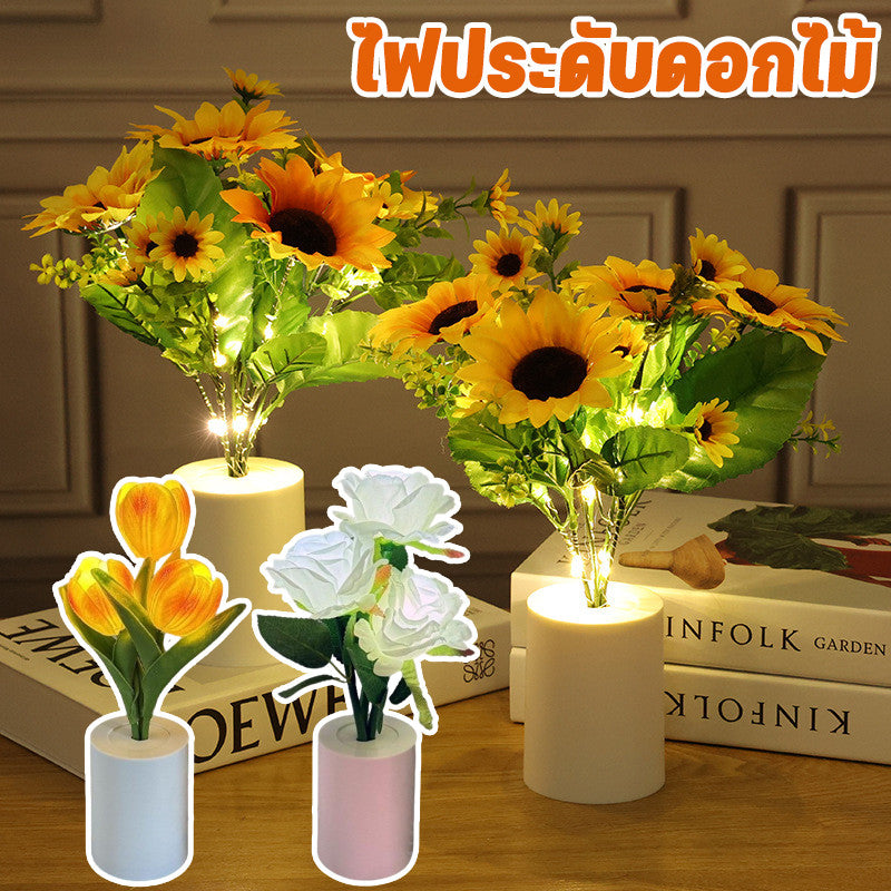 โคมไฟกลางคืนรูปดอกไม้ โคมไฟข้างเตียง - 主图
