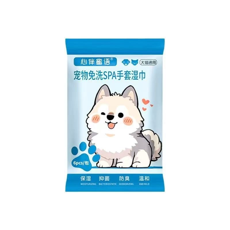 ถุงมือทำความสะอาดสัตว์เลี้ยง - 图片8