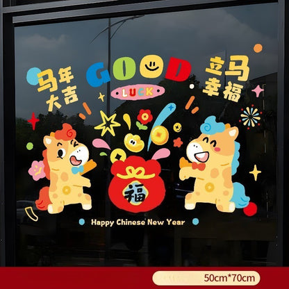สติกเกอร์ติดกระจกสำหรับเทศกาลตรุษจีนปี 2026 กันน้ำ - 图片14