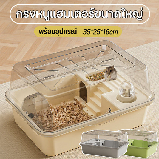 กรงหนูแฮมสเตอร์พกพาพร้อมอุปกรณ์ - 主图