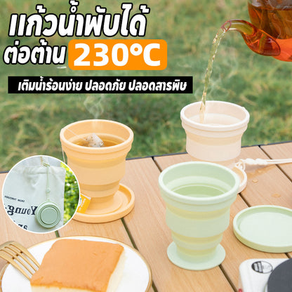 แก้วน้ำพับได้  silicone folding cup ถ้วยยืดไสลด์ มีที่หิ้วมีฝาปิด - 主图