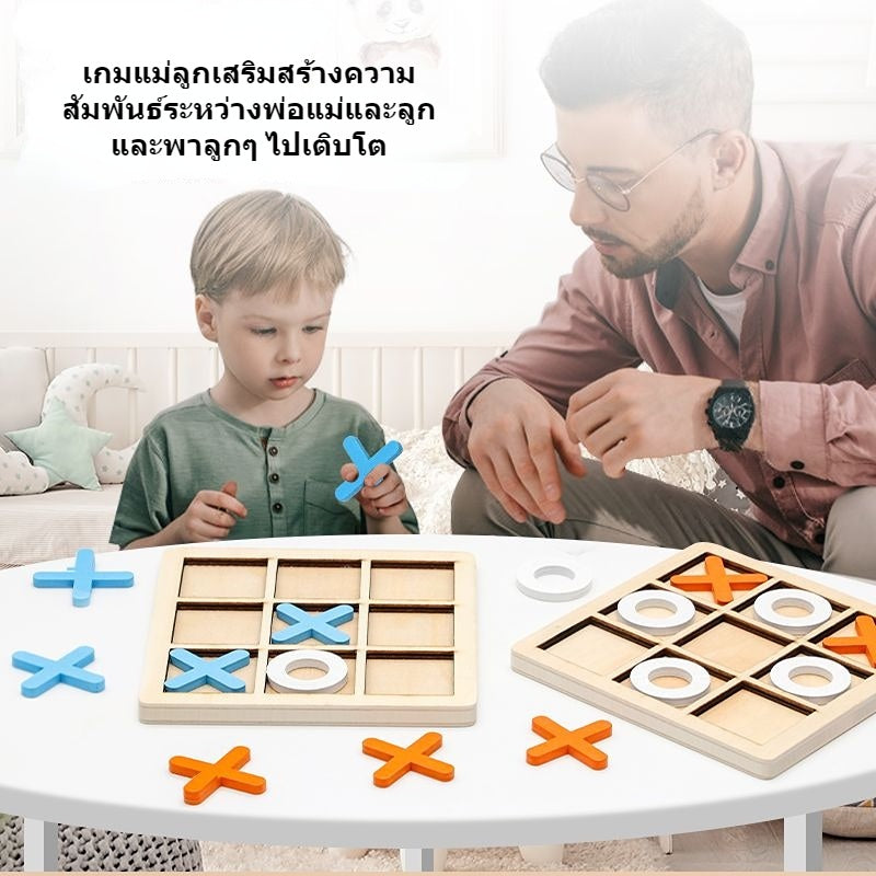 เกมกระดาน - 图片8