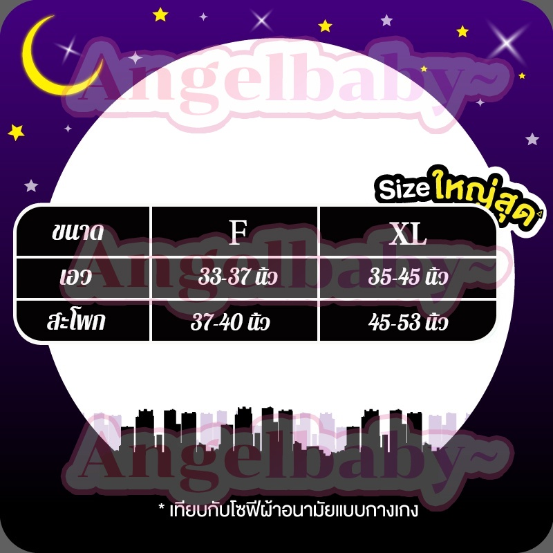 ผ้าอนามัยแบบกางเกงในสตรีผู้ใหญ่ - 图片7