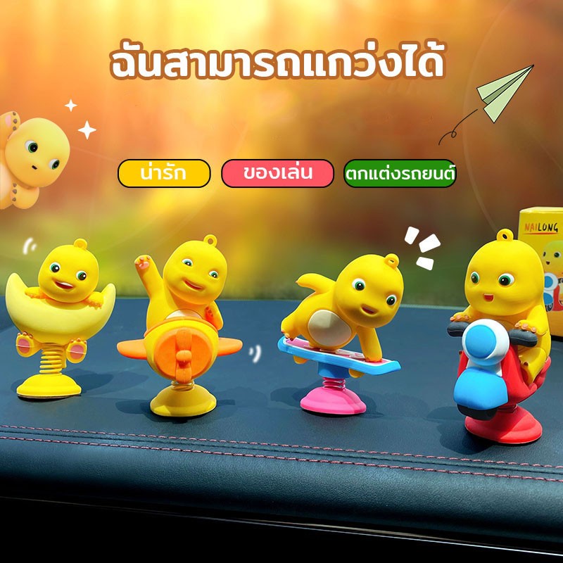 อุปกรณ์ตกแต่งภายในรถยนต์ - 图片8