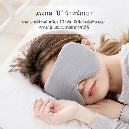 ผ้าปิดตาสำหรับนอนหลับสามารถใช้ได้ทั้งสองด้าน - 图片2