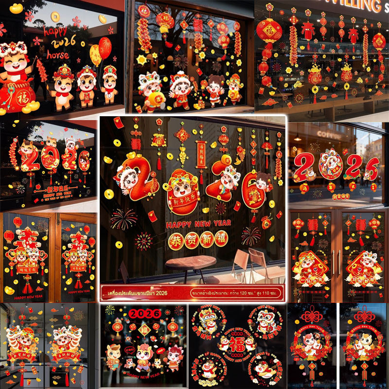 สติกเกอร์ติดกระจกสำหรับเทศกาลตรุษจีนปี 2026 กันน้ำ - 图片1