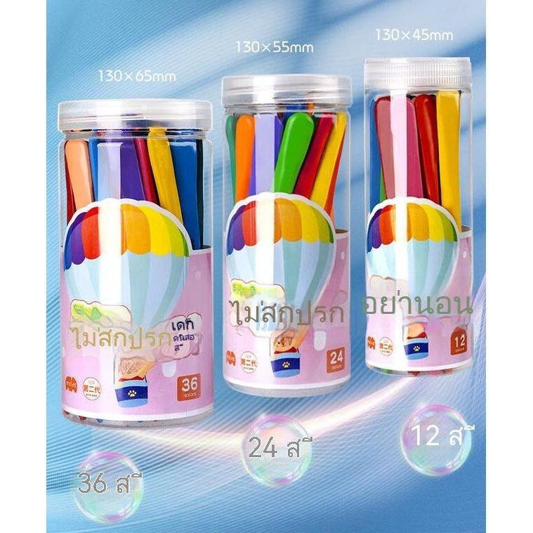 ดินสอสีปลอดสารพิษ อุปกรณ์วาดภาพสำหรับเด็ก - 图片6