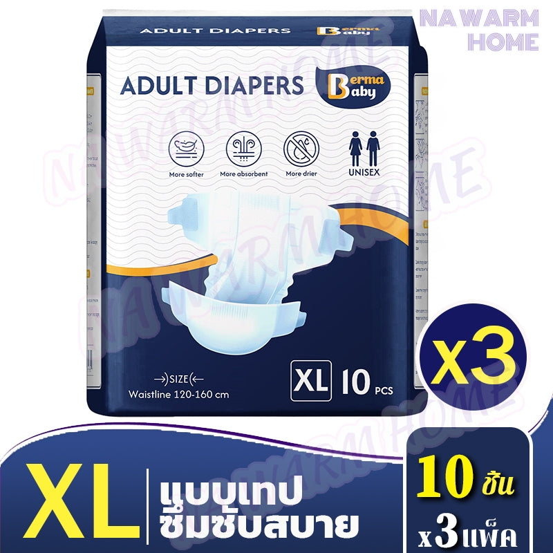 ผ้าอ้อมแบบเทปสำหรับผู้ใหญ่ - 图片11