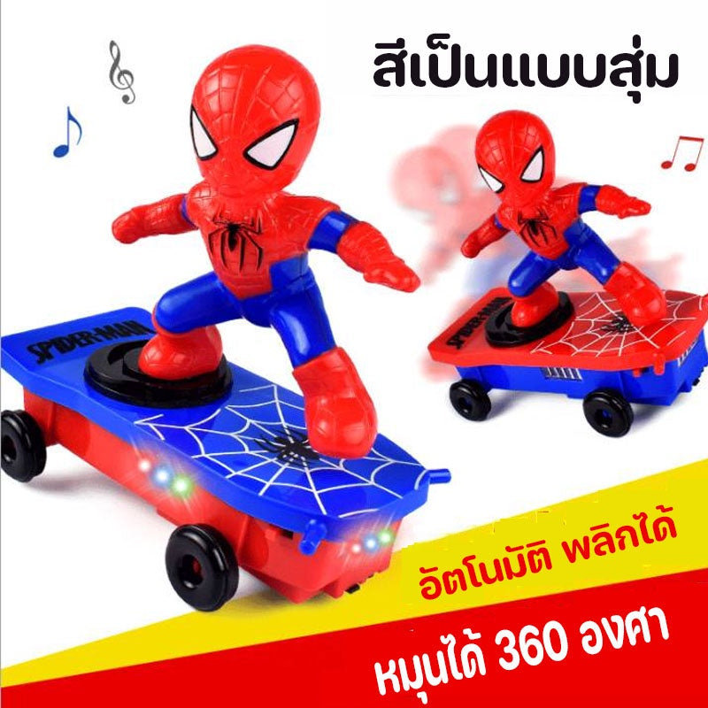 ของเล่นสเก็ตบอร์ดสไปเดอร์แมน - 图片1