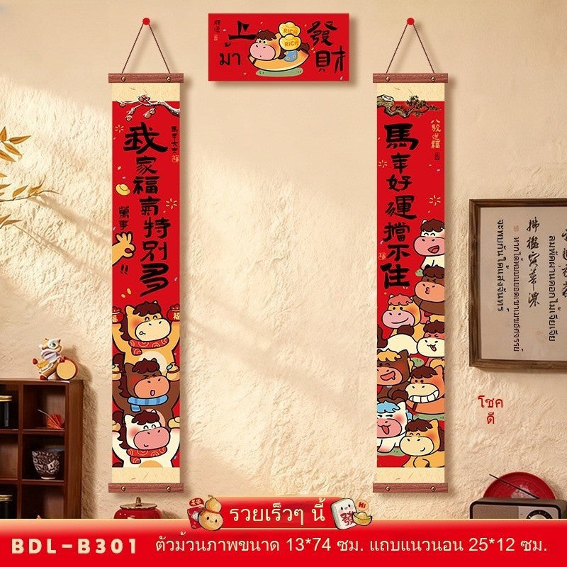 ของตกแต่งตรุษจีนปี 2026: ดีไซน์การ์ตูนสัตว์ 12 ราศีแบบ 3 มิติ - 图片18