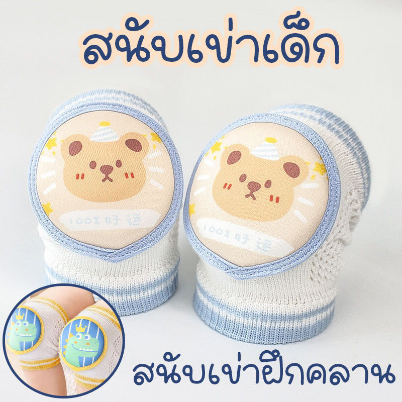 อุปกรณ์พยุงเข่าสำหรับเด็ก เหมาะสำหรับเด็กอายุ 0-4 ปี - 主图