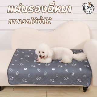 แผ่นรองปัสสาวะสัตว์เลี้ยง แผ่นรองปัสสาวะสุนัข ซักได้และใช้ซ้ำได้ - 主图