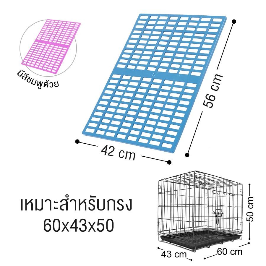แผ่นรองพื้นกรงสัตว์เลี้ยงทำจากวัสดุ PP กันลื่น ทนทาน และรับน้ำหนักได้ดี - 图片8