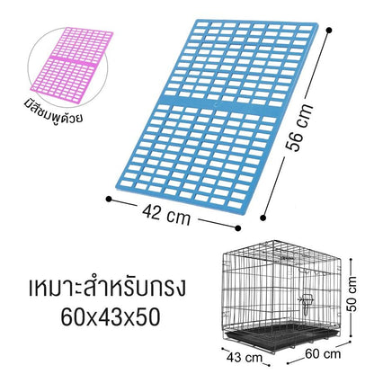 แผ่นรองพื้นกรงสัตว์เลี้ยงทำจากวัสดุ PP กันลื่น ทนทาน และรับน้ำหนักได้ดี - 图片8