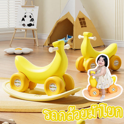 รถโยกเด็กลายกล้วย - 主图