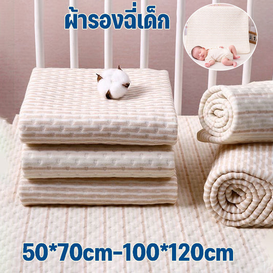 แผ่นรองผ้าอ้อมเด็กผ้าฝ้ายออร์แกนิก - 主图