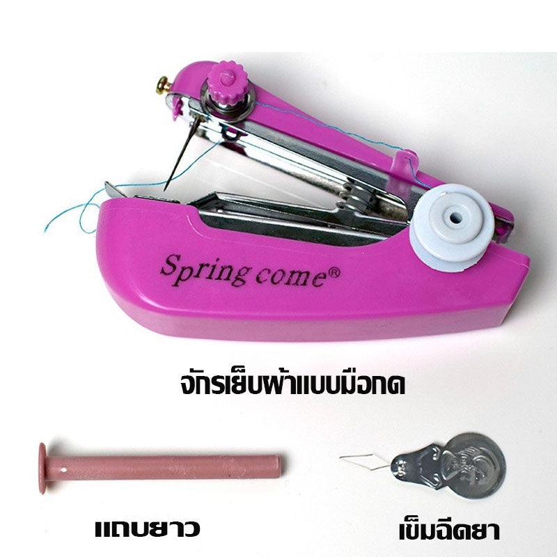 จักรเย็บผ้าเคลื่อนที่ จักรเย็บผ้าขนาดเล็ก - 图片5