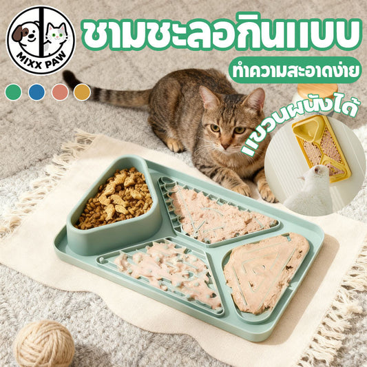 ชามอาหารสัตว์เลี้ยงแบบช้าซิลิโคน - 主图