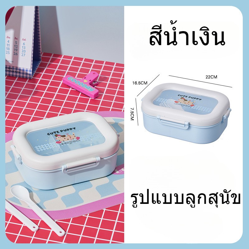 กล่องอาหารกลางวันน่ารัก ใช้กับไมโครเวฟได้ มาพร้อมภาชนะใส่น้ำจิ้มและช้อน - 图片20