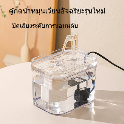 น้ำพุสำหรับสัตว์เลี้ยงอัตโนมัติ - 图片4