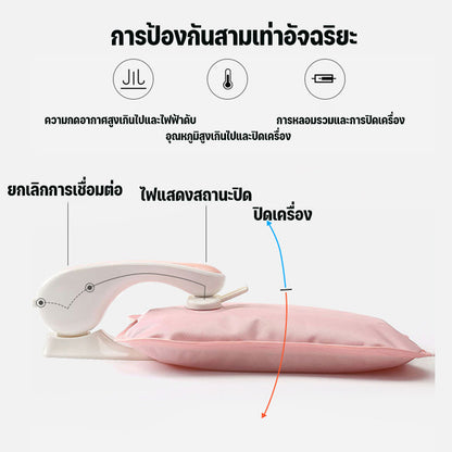 กระเป๋าน้ำร้อนไฟฟ้า ทำจากผ้ากำมะหยี่ รักษาอุณหภูมิให้คงที่ที่ 65 องศาเซลเซียส - 图片3