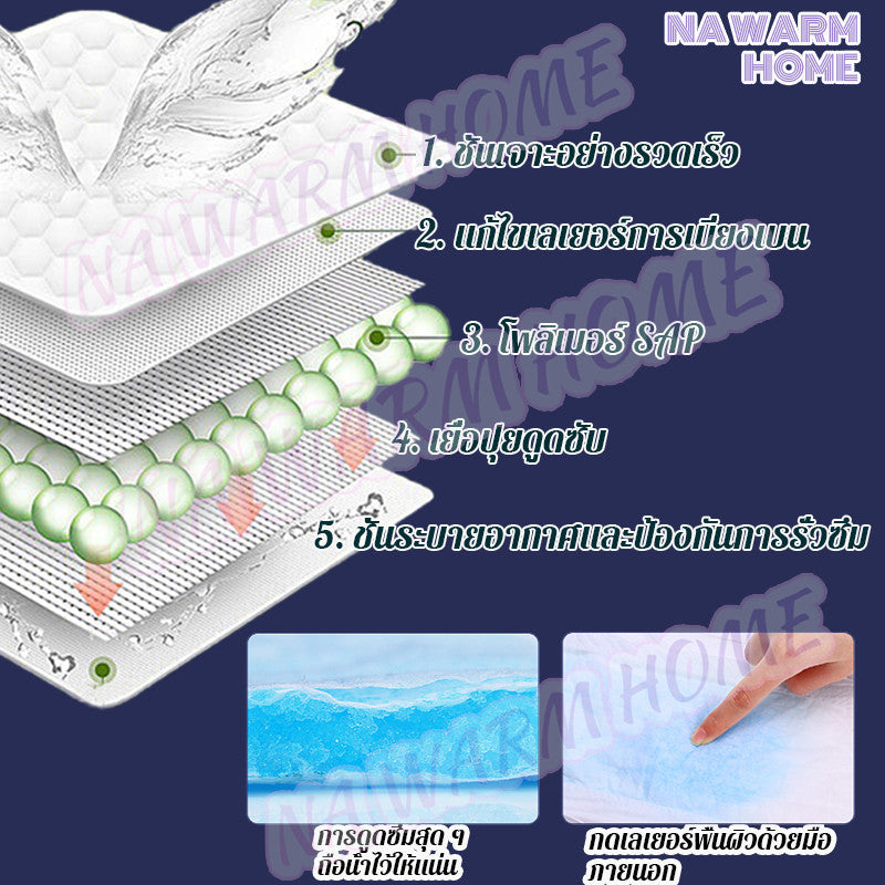 ผ้าอ้อมแบบเทปสำหรับผู้ใหญ่ - 图片4