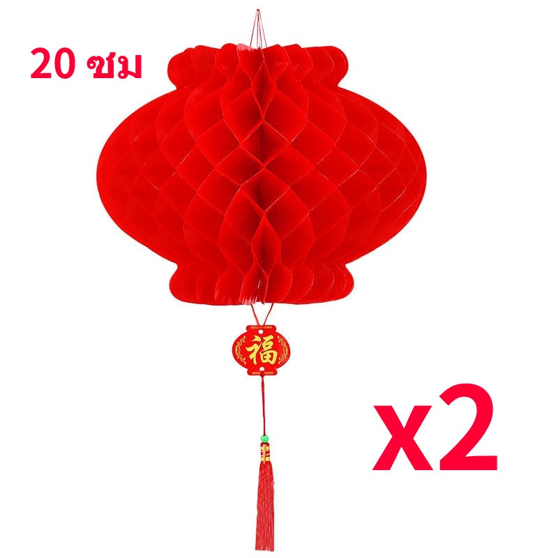 ใหม่ในปี 2026  2pcs โคมตรุษจีน  สําหรับตกแต่งเทศกาลตรุษจีน - 图片10