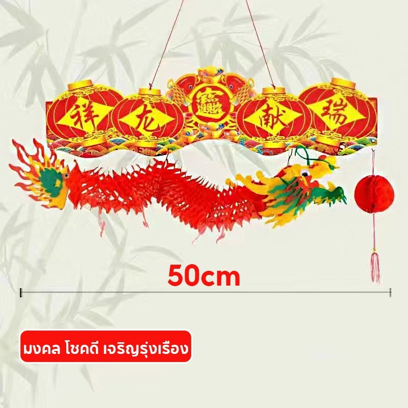 แบบร่าง 3 มิติสำหรับโคมไฟแดงในเทศกาลตรุษจีนปี 2026 - 图片29