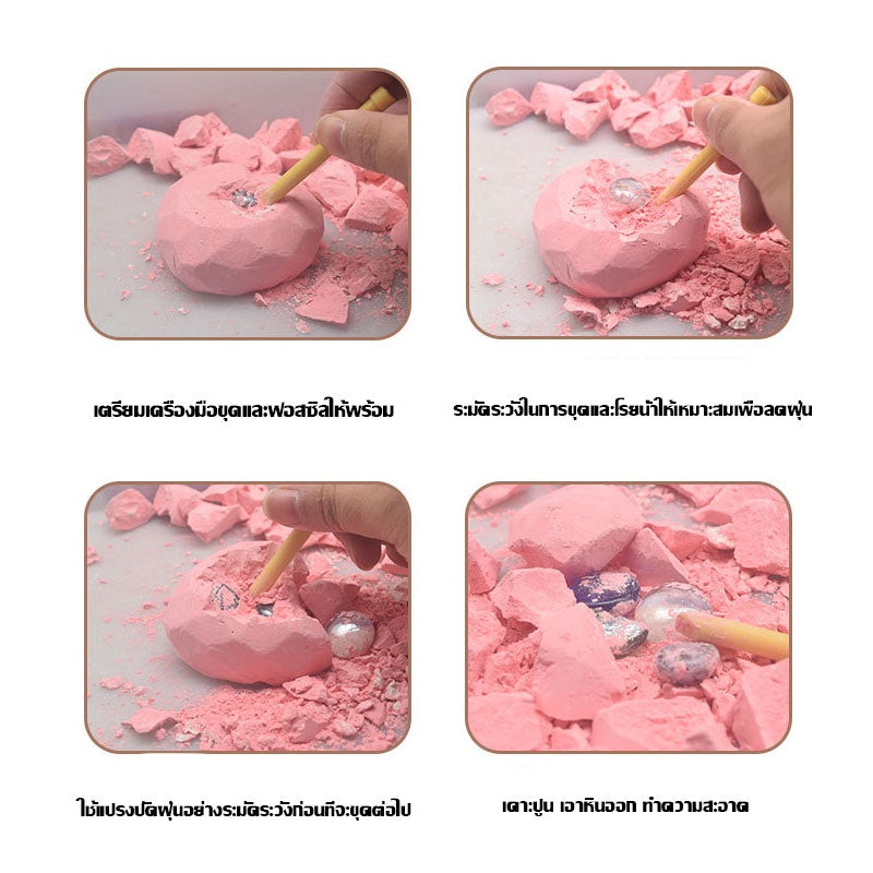 ของเล่นขุดอัญมณี - 图片7