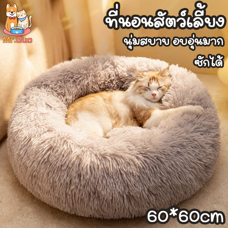 เตียงโดนัทสัตว์เลี้ยง นุ่มฟู - 主图