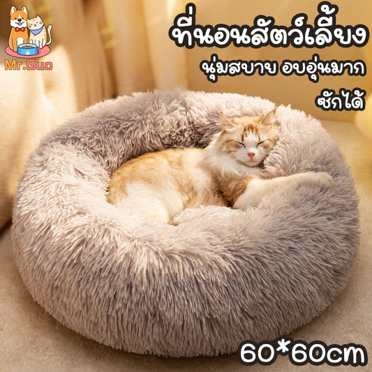 เตียงโดนัทสัตว์เลี้ยง นุ่มฟู - 主图