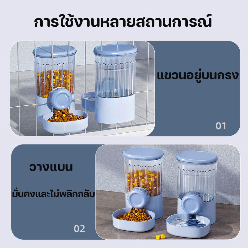 เครื่องให้อาหารและน้ำสัตว์เลี้ยงแบบแขวน 2in1 - 图片3