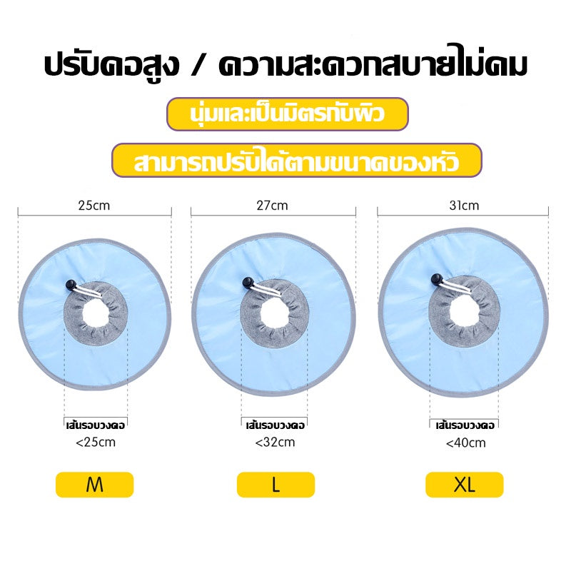 ปลอกคอสัตว์เลี้ยงป้องกันการเลียและกันน้ำ - 图片3