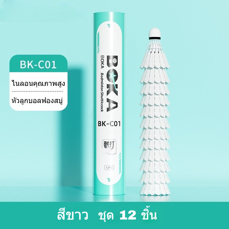 ลูกแบดมินตัน (มีเฉพาะไซส์ 3/6/12) ทนทาน ใช้งานได้นาน ไม่แตกหักง่าย