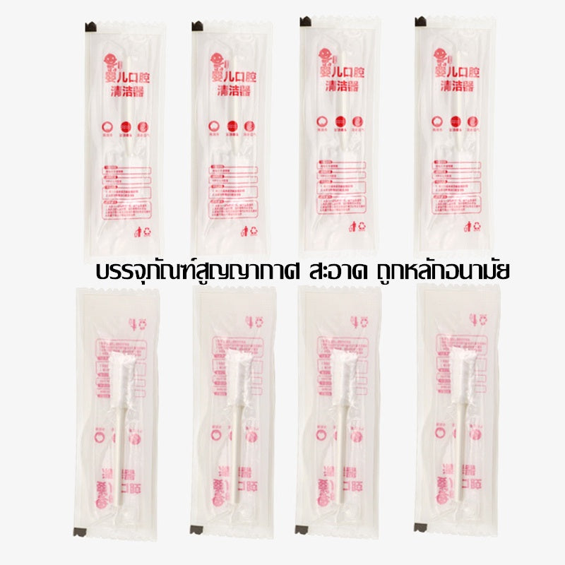 น้ำยาทำความสะอาดช่องปากสำหรับเด็ก - 图片4