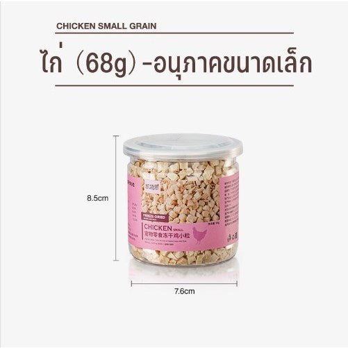 ขนมแมว ขนมฟรีซดรายเพื่อสุขภาพ - 图片7
