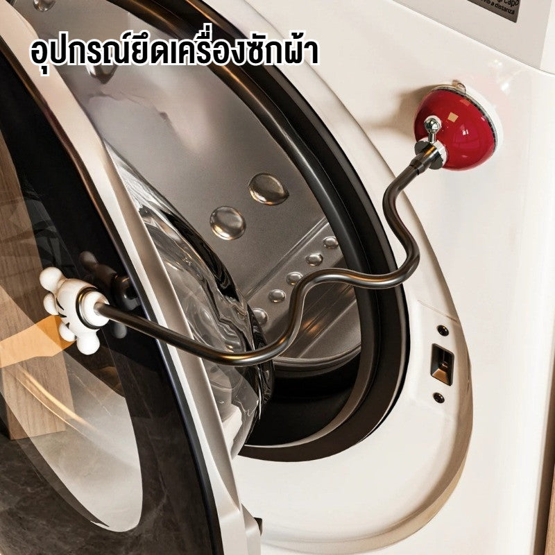 ขายึดประตูเครื่องซักผ้าฝาหน้าแบบถอดออกได้ - 主图