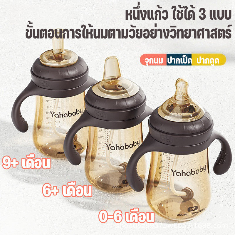 ขวดนมมีหูจับ - 图片2