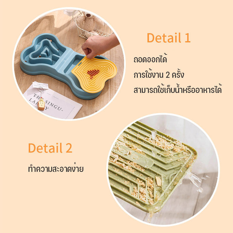 ชามใส่อาหารสัตว์เลี้ยง 2 in 1 ชามอาหารช้า ป้องกันการสําลัก ป้องกันการพลิกคว่ํา - 图片3