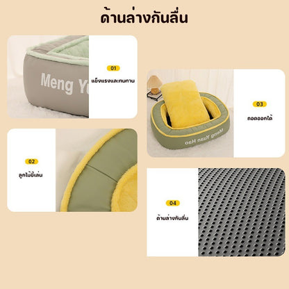 ที่นอนสัตว์เลี้ยงแบบกำมะหยี่ - 图片3