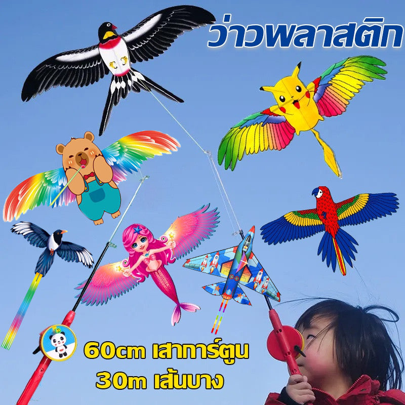 ของเล่นว่าวพลาสติกขนาดเล็กสำหรับเด็ก - 主图