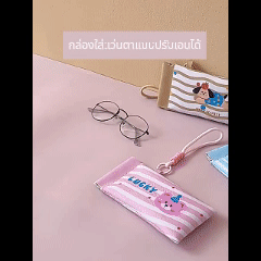 กระเป๋าแว่น ซิลิโคน กันน้ำ กันฝุ่น มัลติฟังก์ชั่น พกพาใส่เหรียญ ของขนาดเล็ก ซองเก็บของความจุมาก