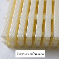 High-quality non-slip plastic swimming pool grating