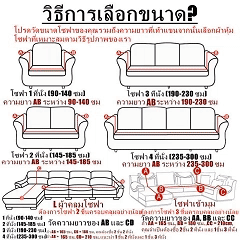 1/2/3/4 Seater L-shaped Sofa Cover, Universal Fit